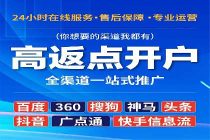 深度解读：SEM竞价托管成功案例