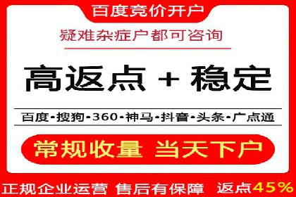 信息流竞价广告的创意执行与市场反馈